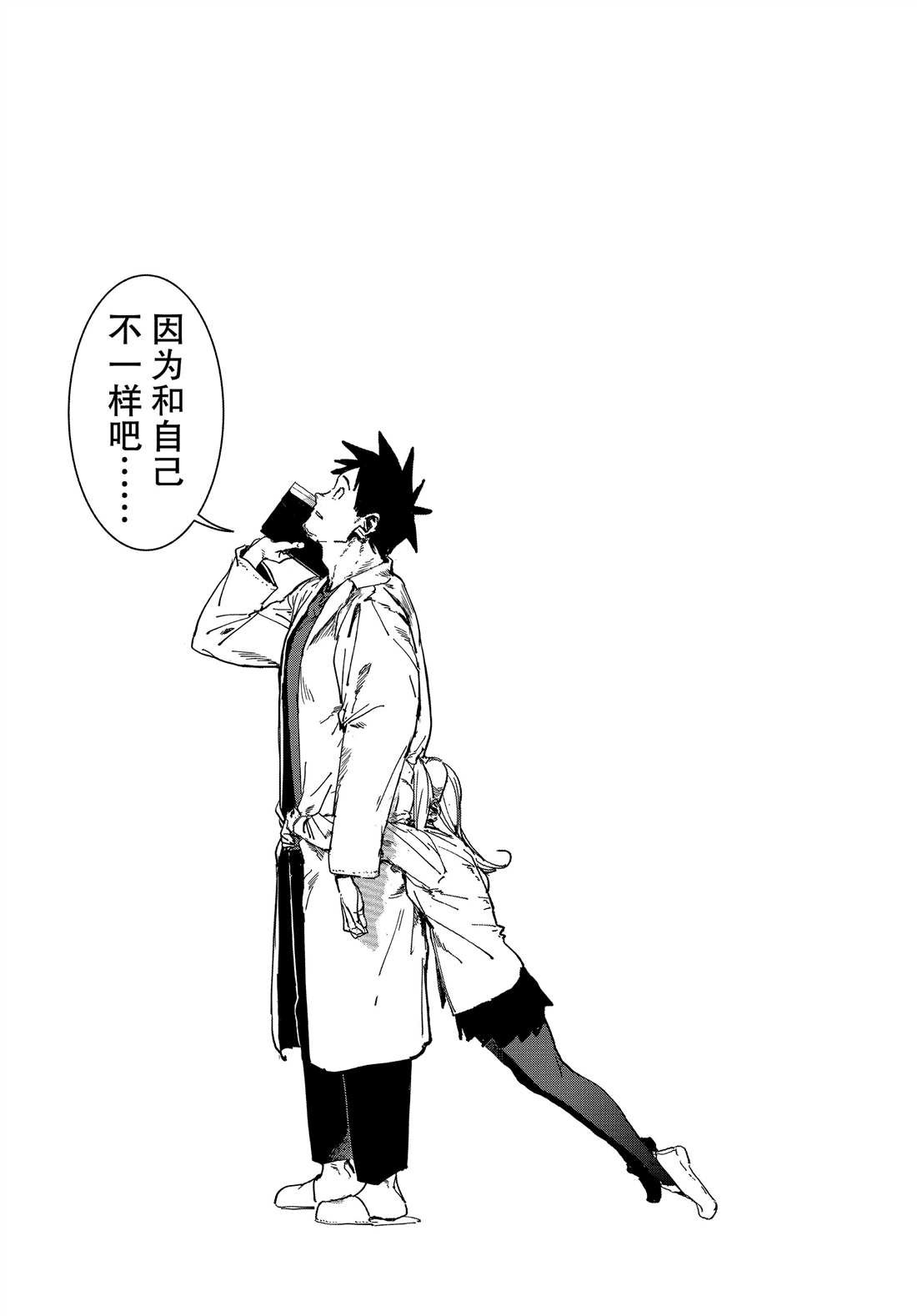 第65话