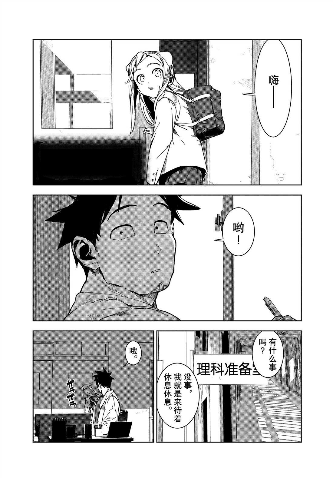 第66话
