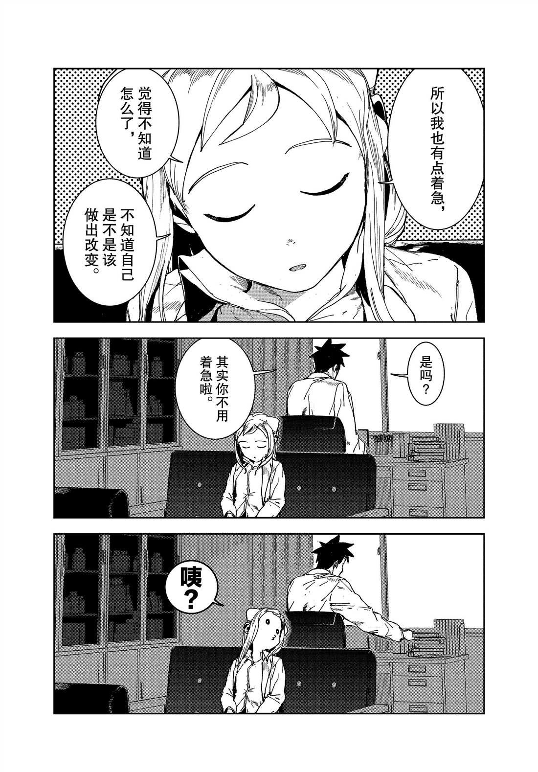 第66话