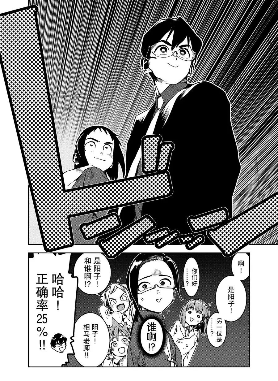 第68话