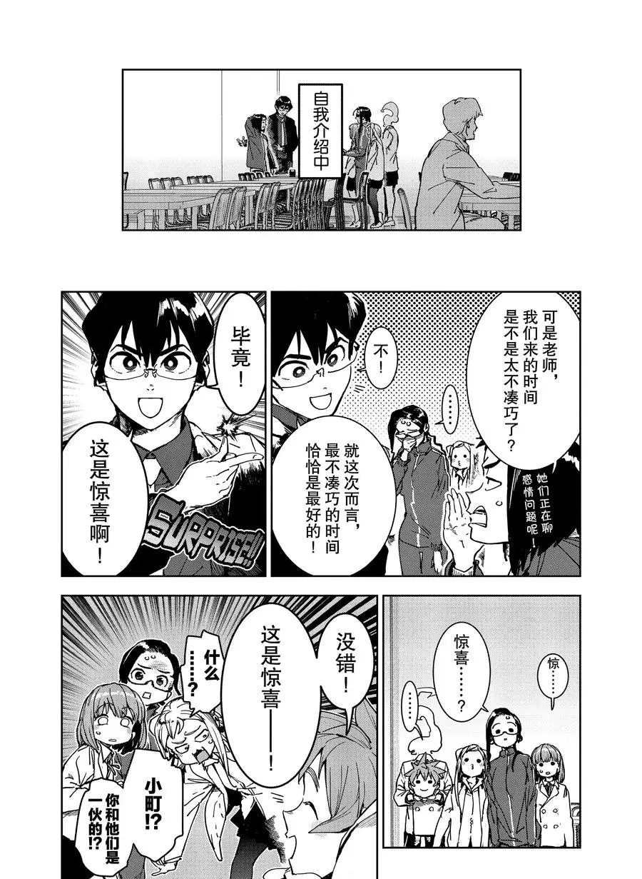 第68话