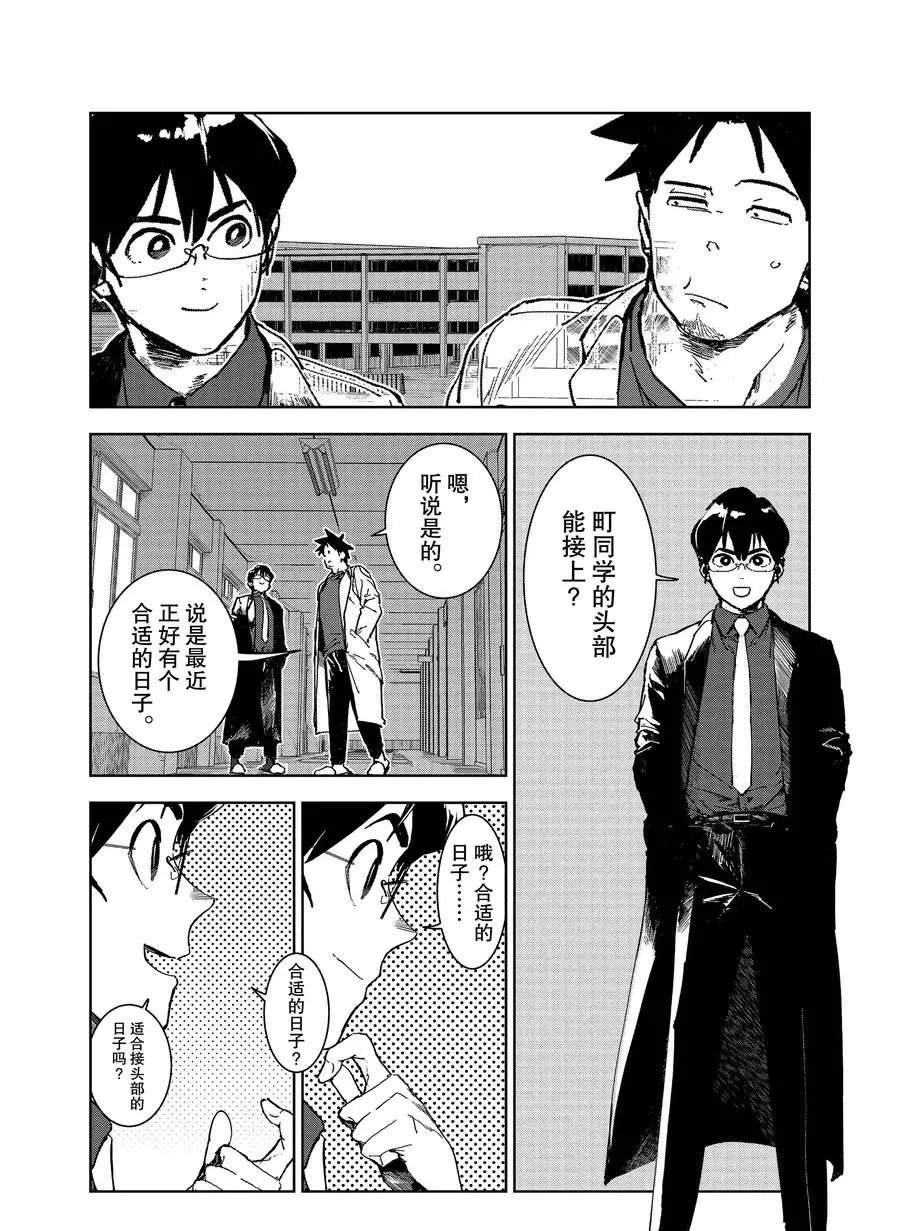第68话