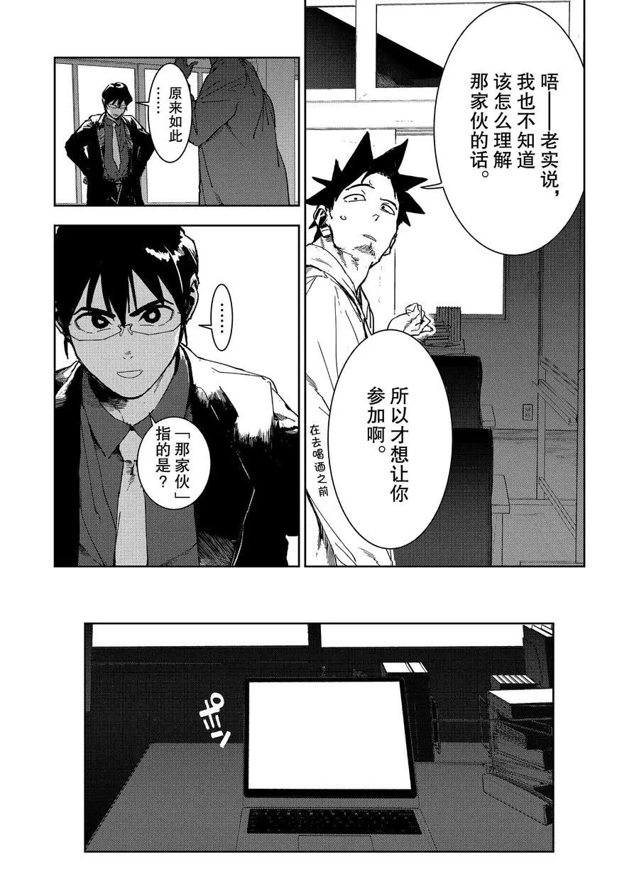 第68话