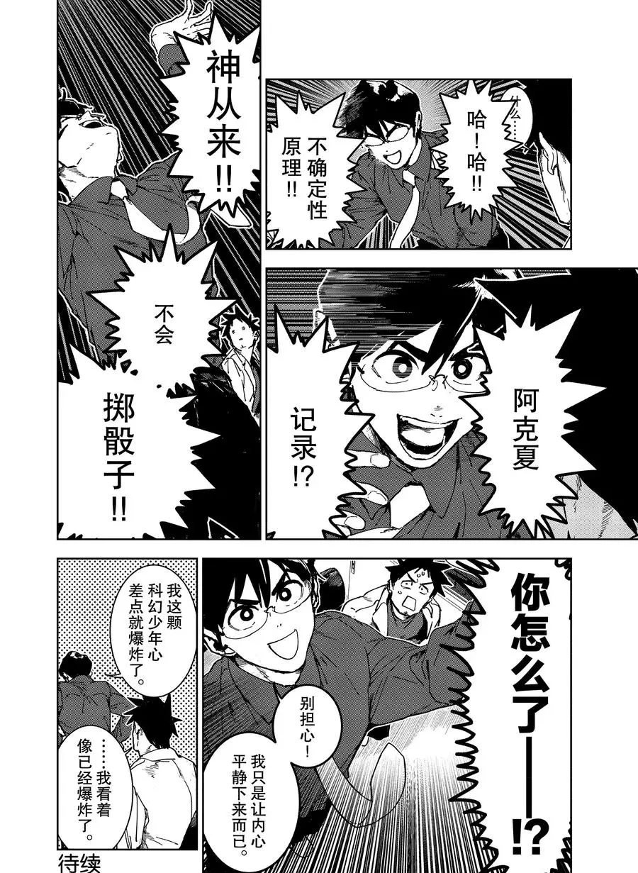 第68话