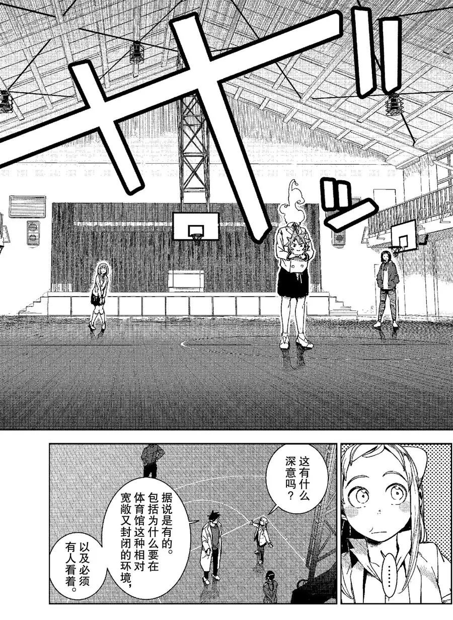 第69话