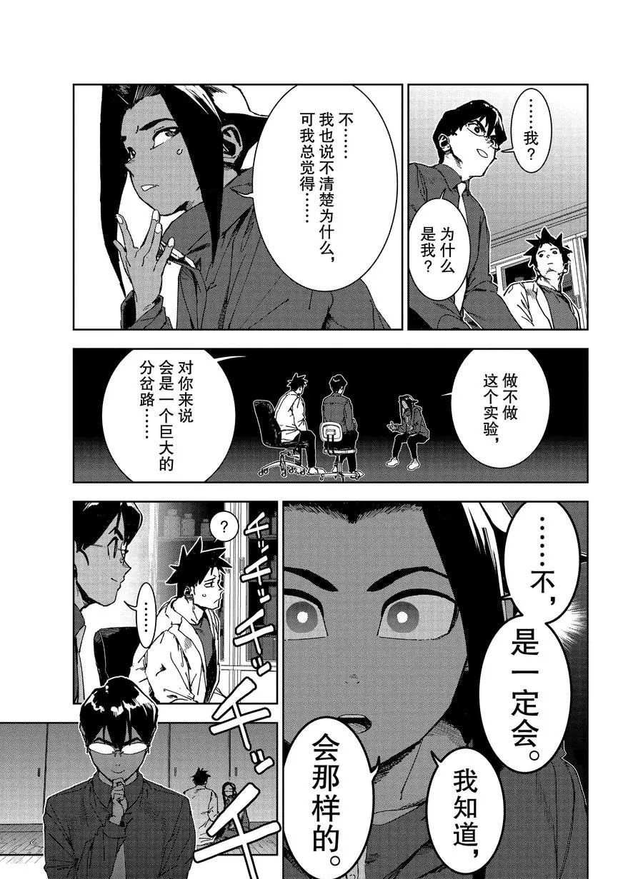 第69话