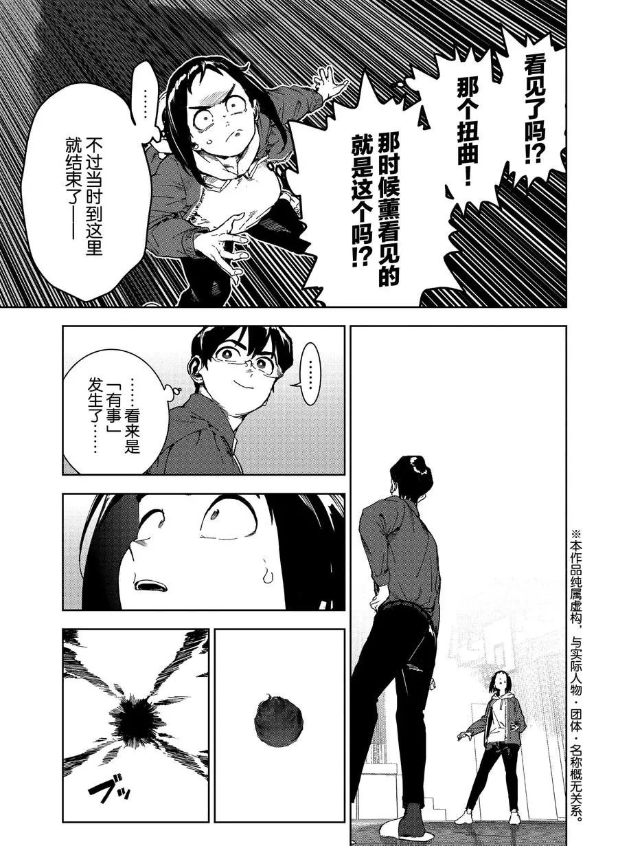 第70话