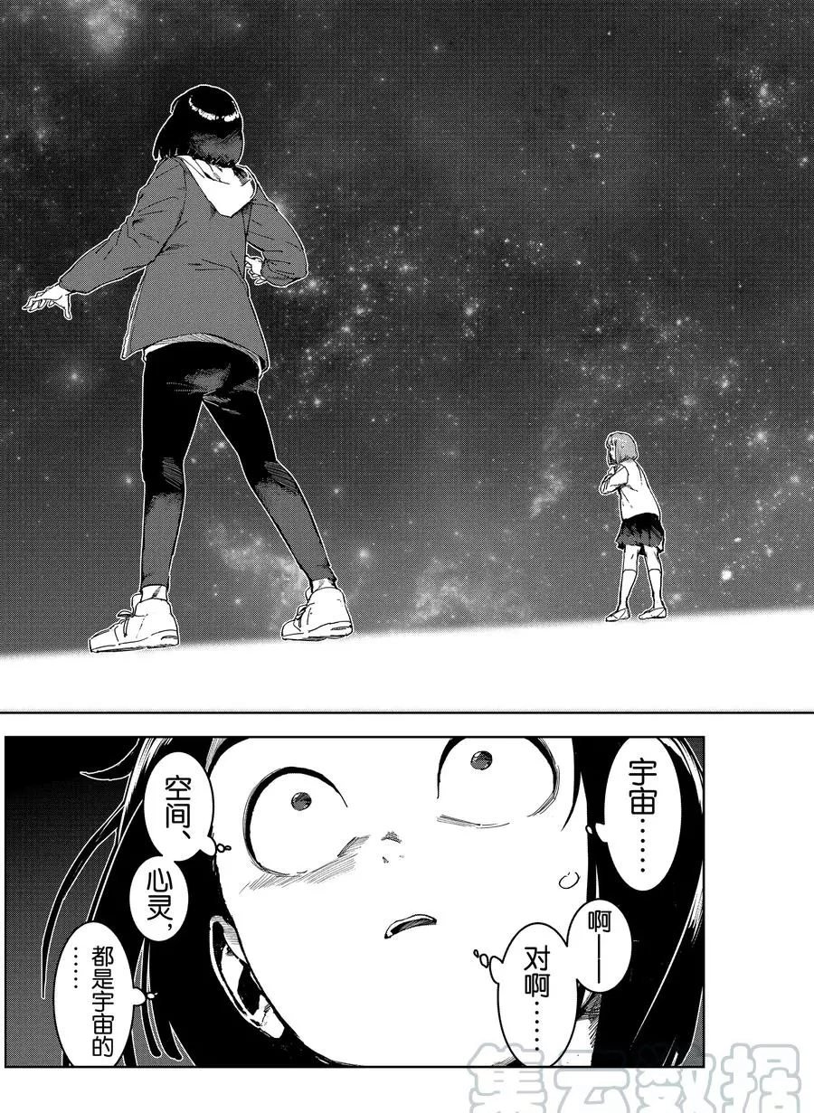 第70话