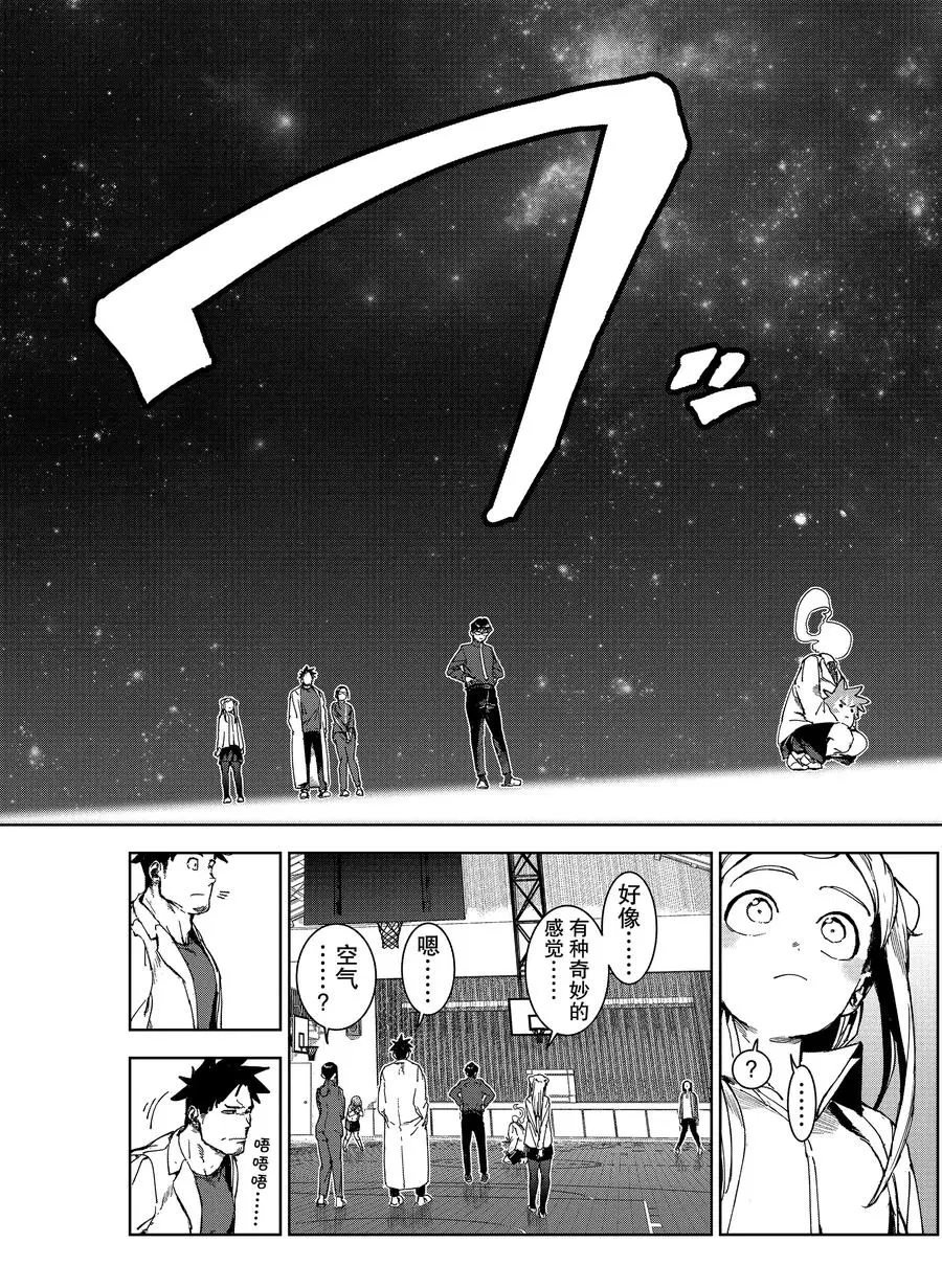 第70话