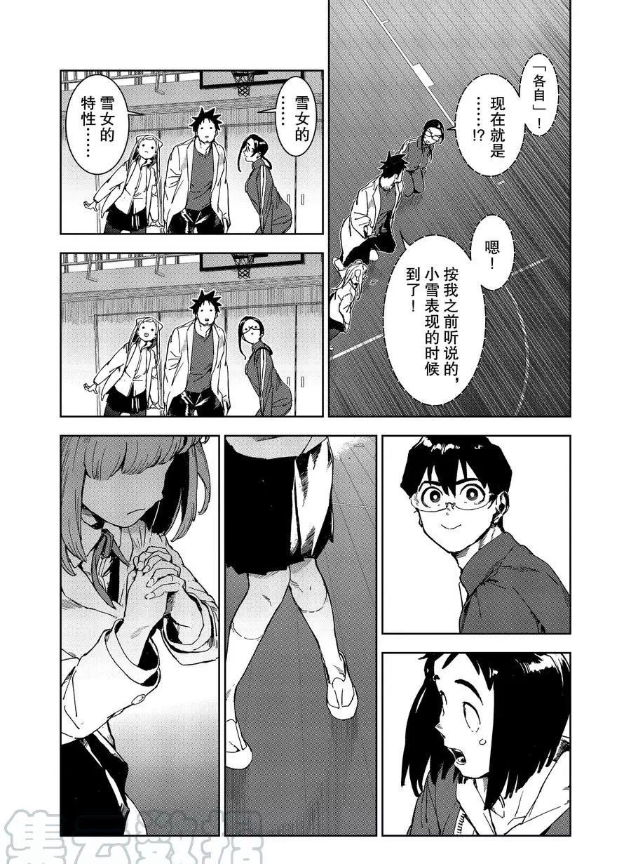第70话