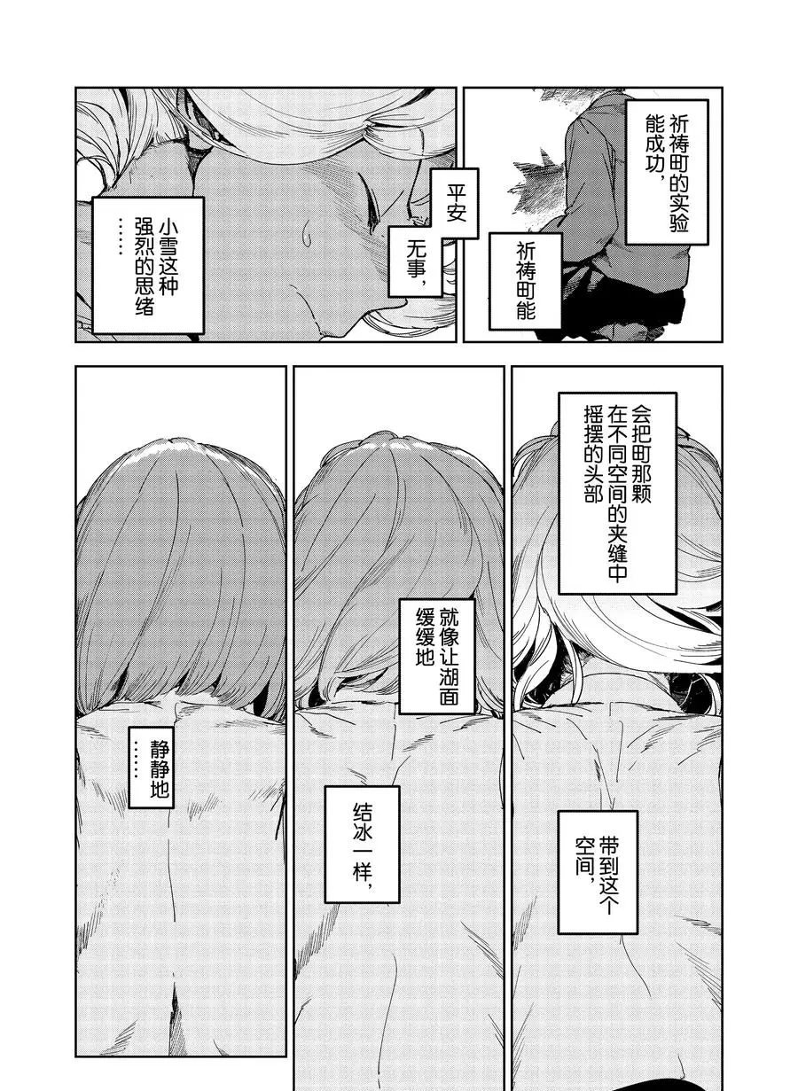 第70话