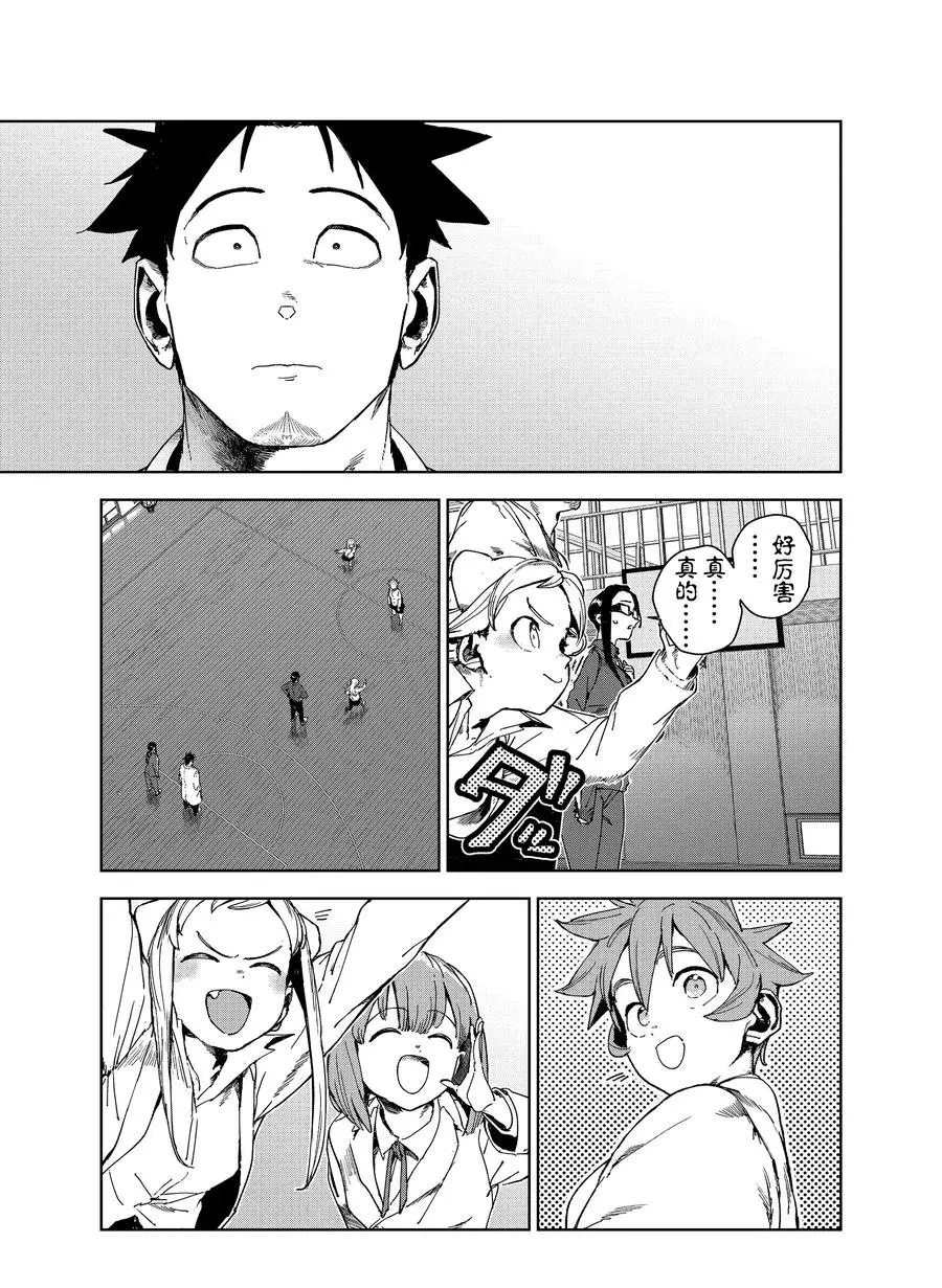 第70话