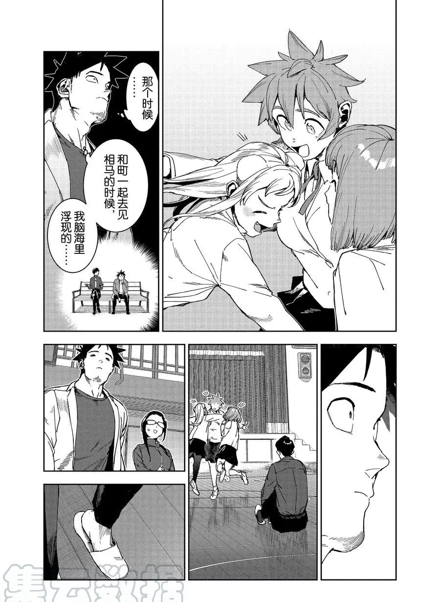 第70话