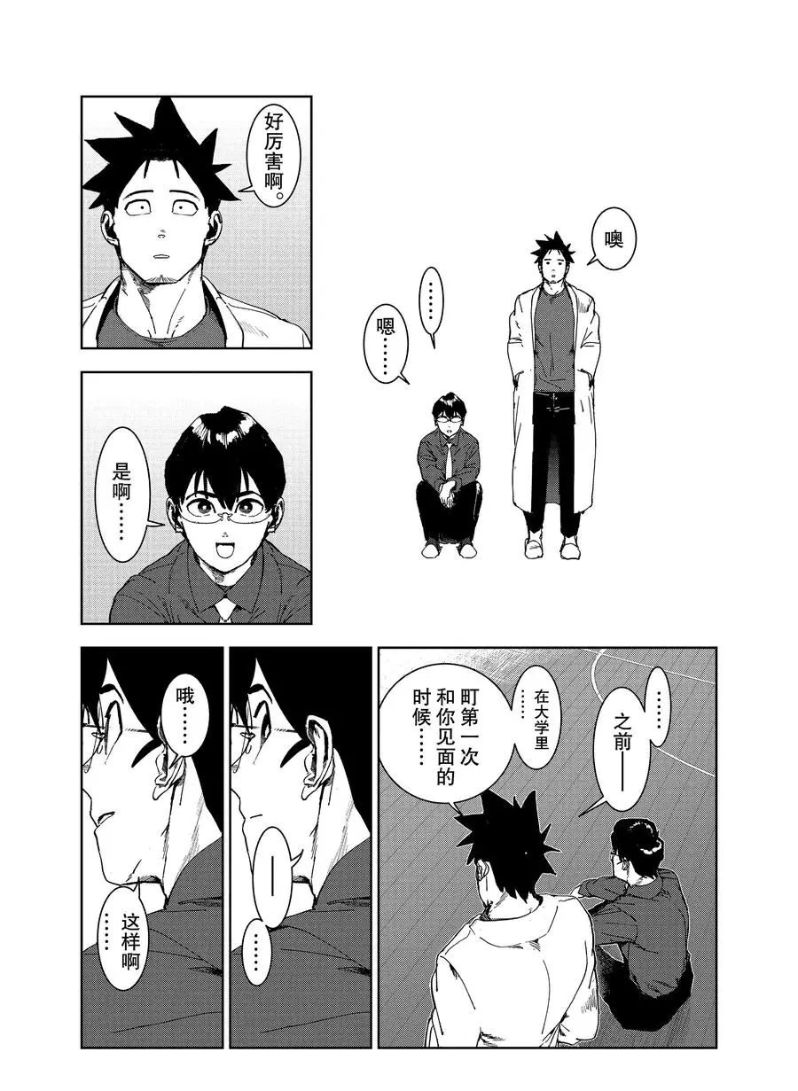 第70话