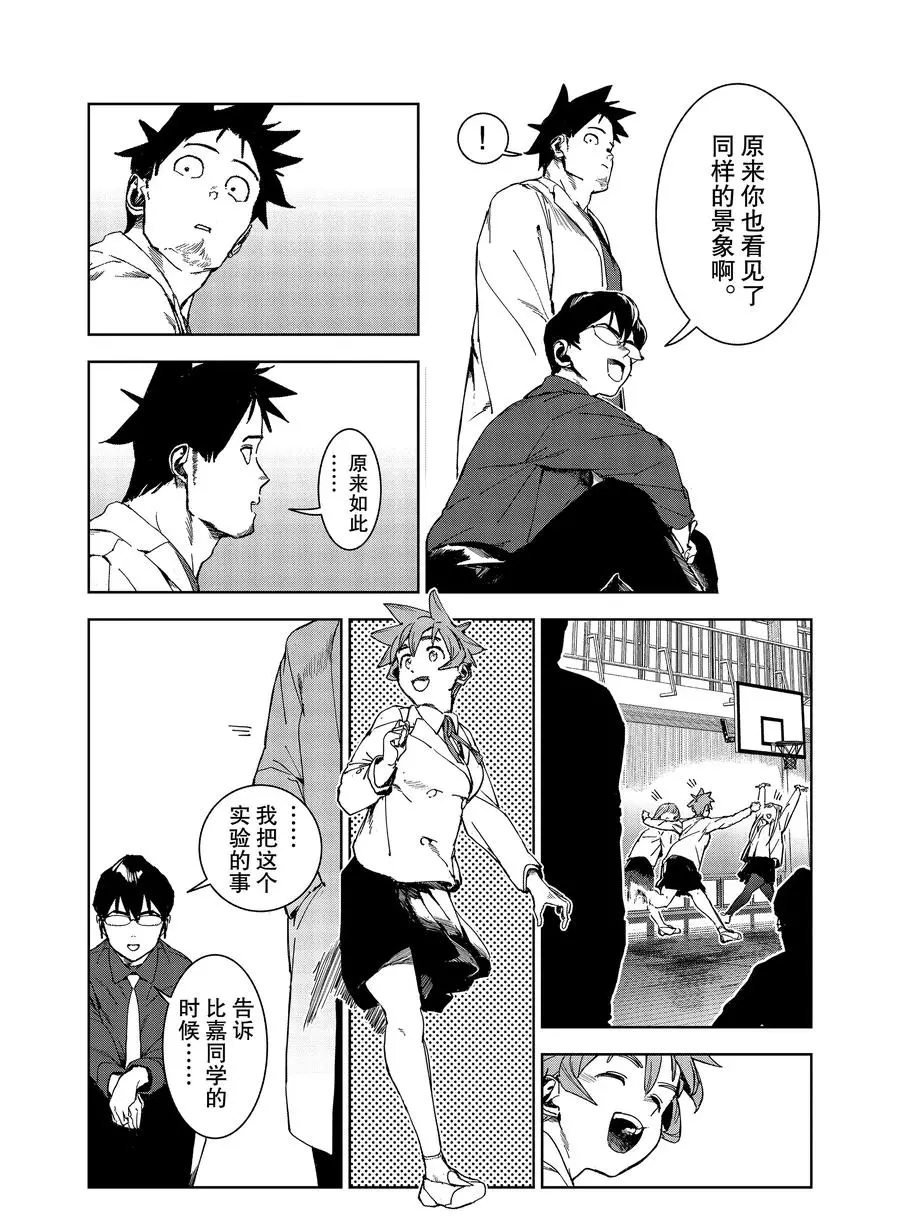 第70话