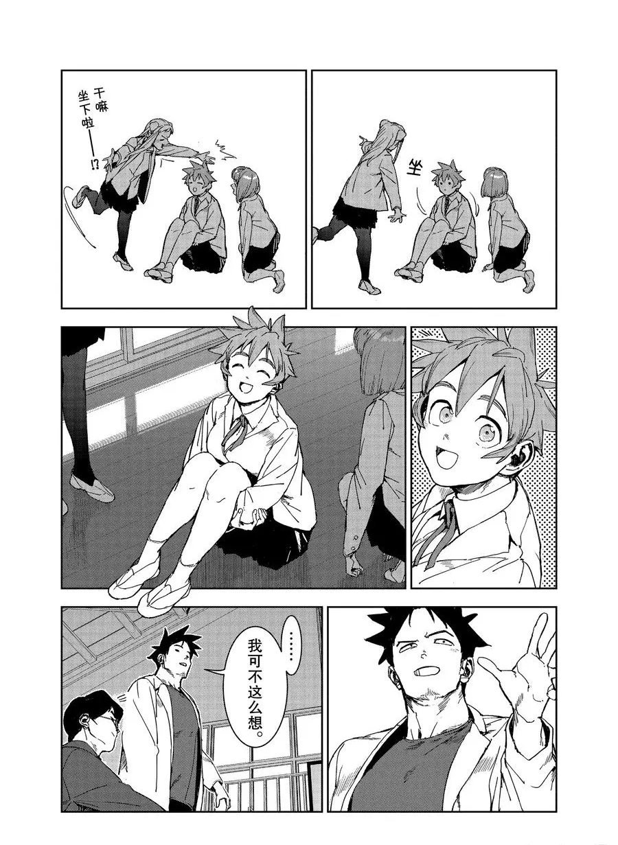 第70话