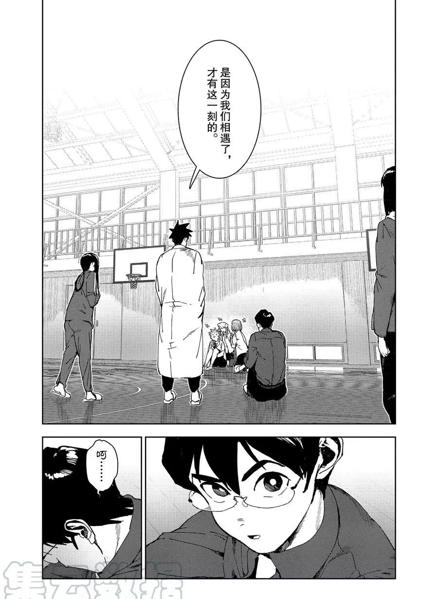 第70话