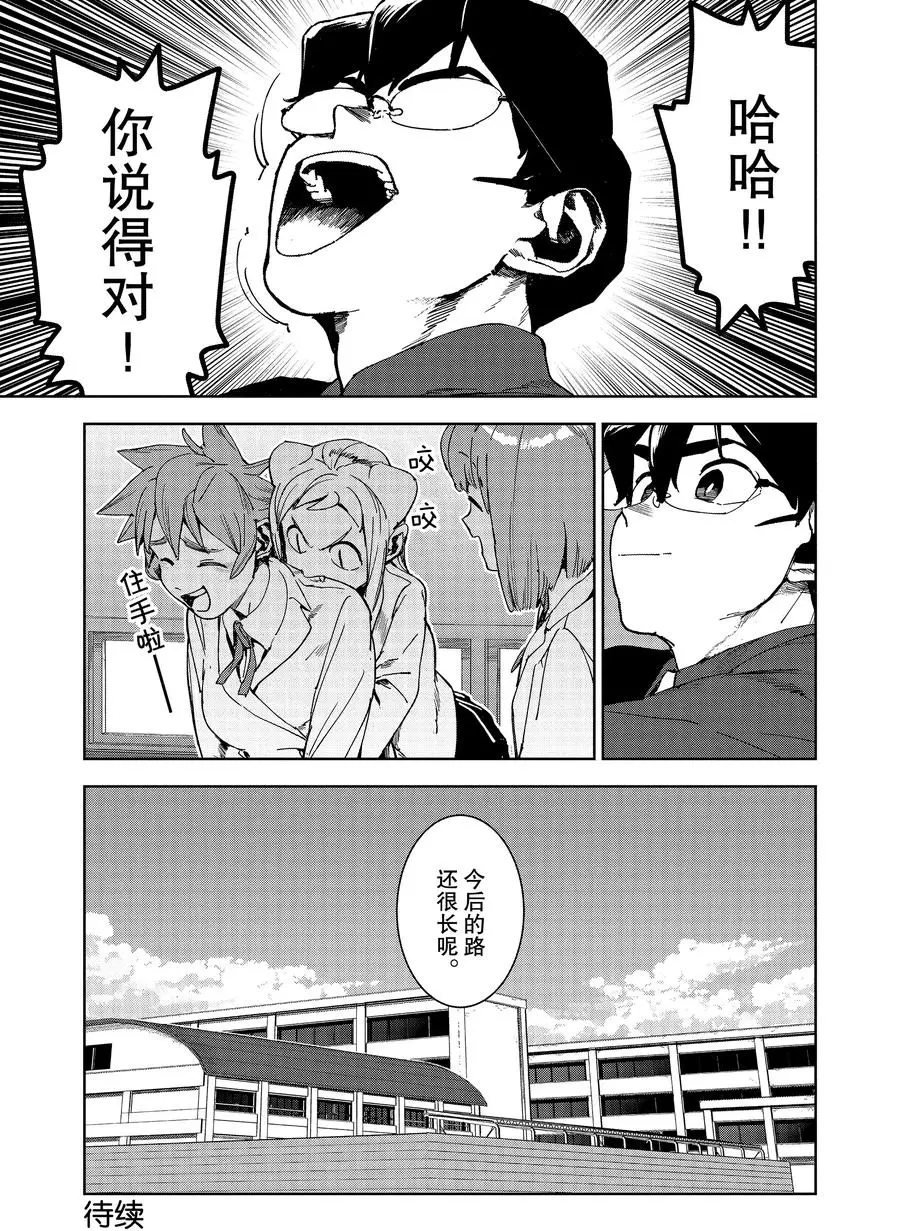第70话