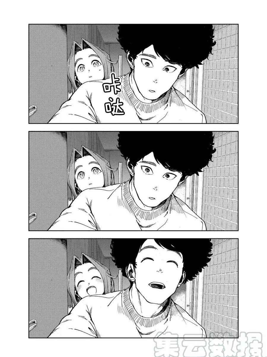 第71话 试看版