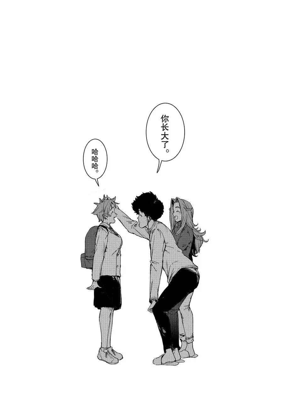 第71话 试看版