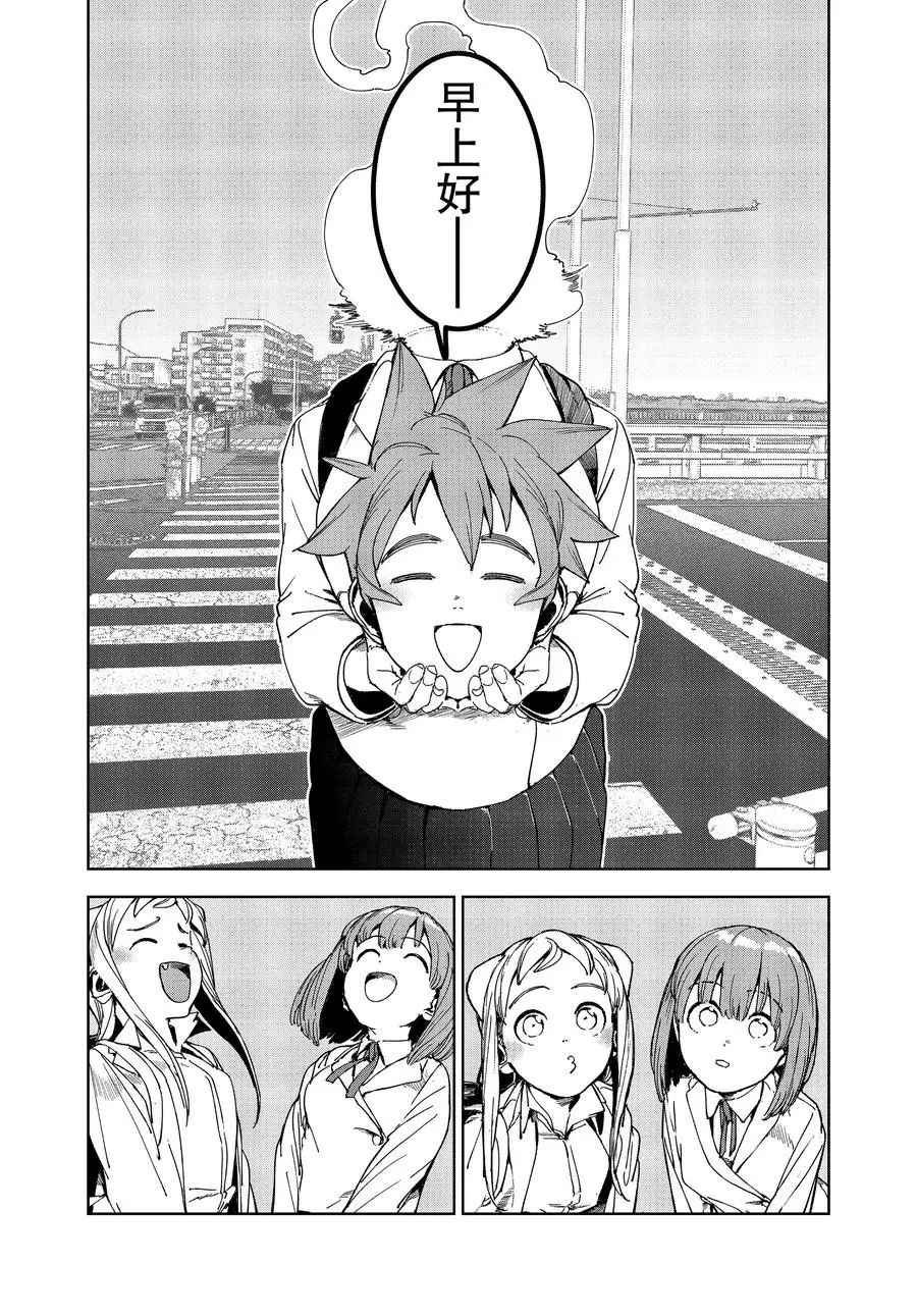 第71话 试看版