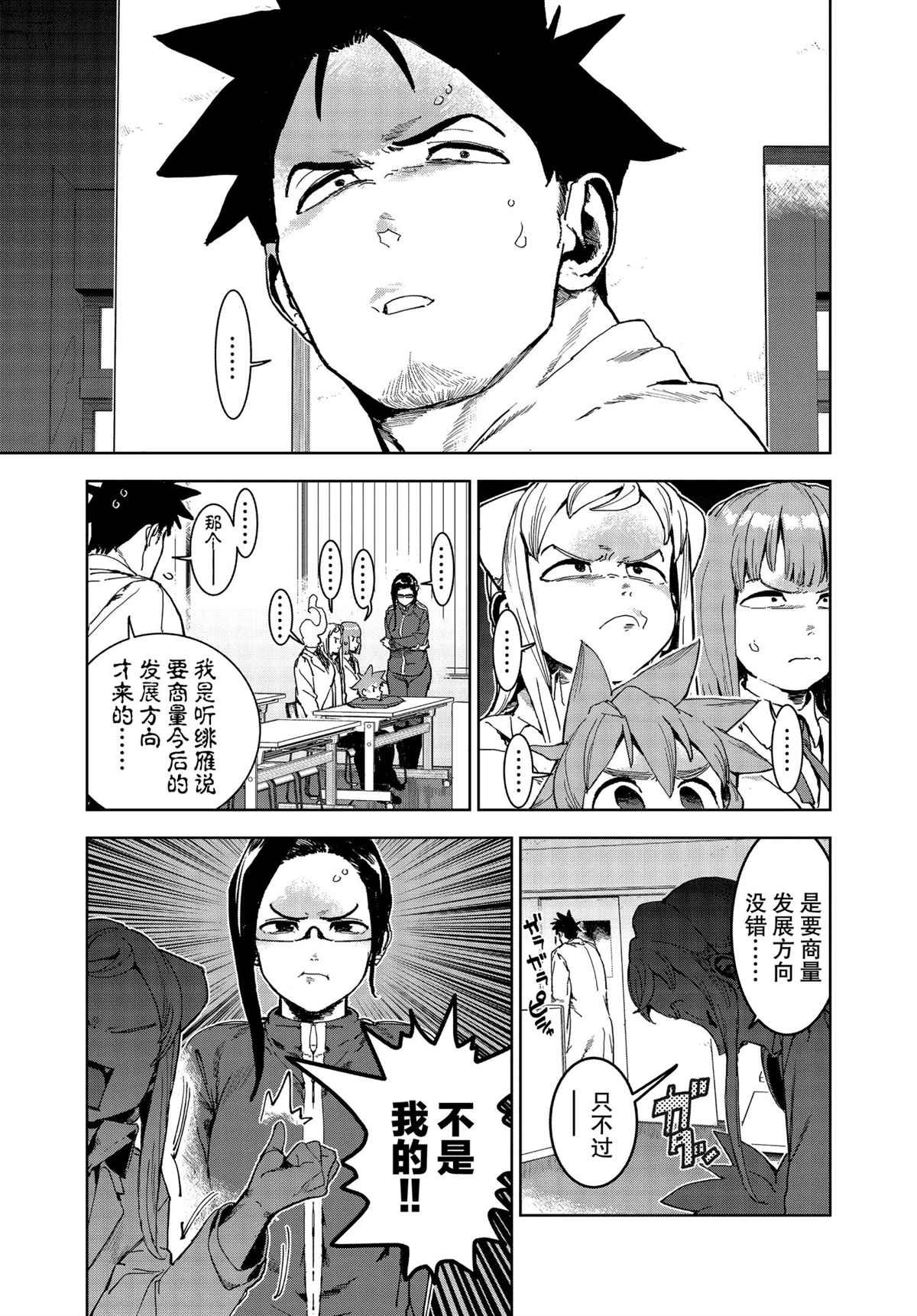 第72话 试看版