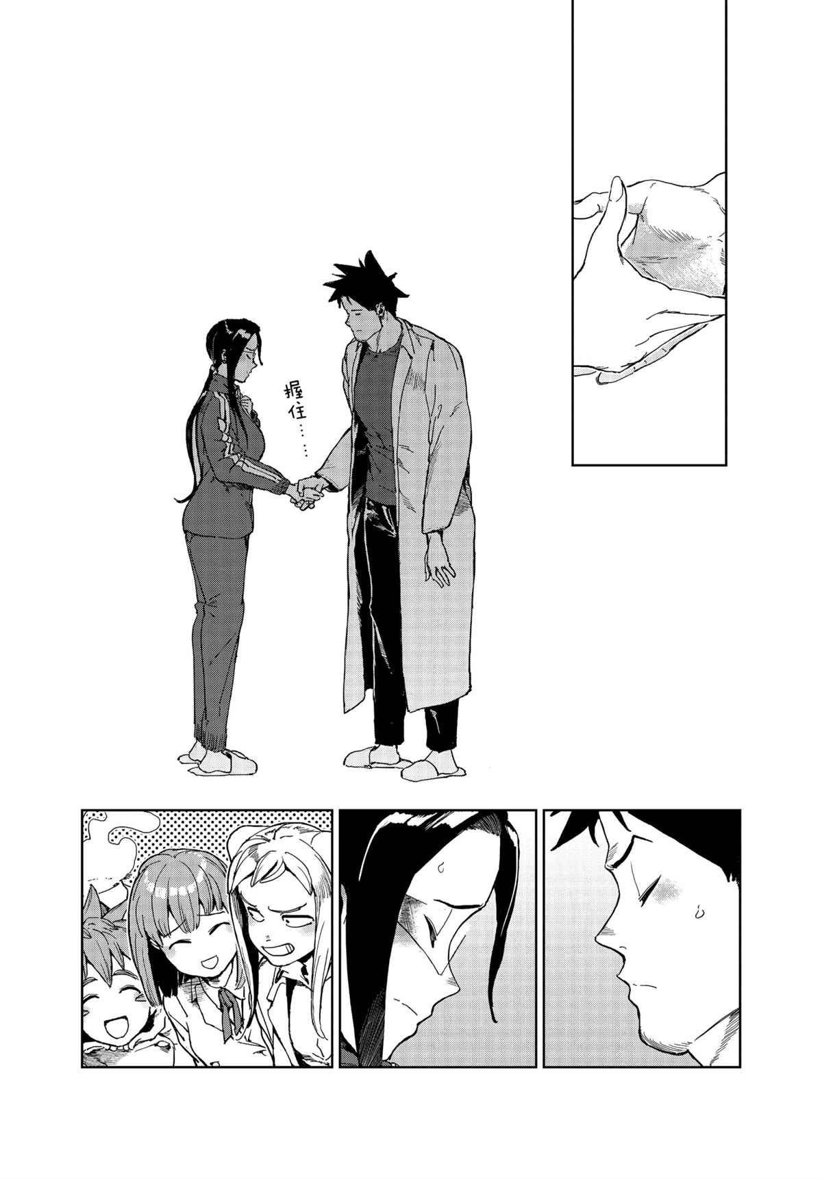 第72话 试看版