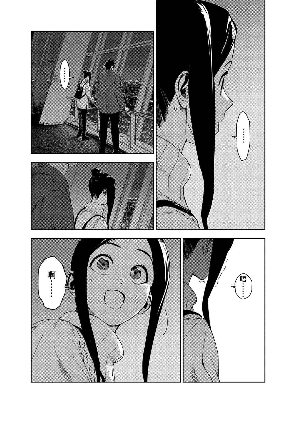 第75话 试看版