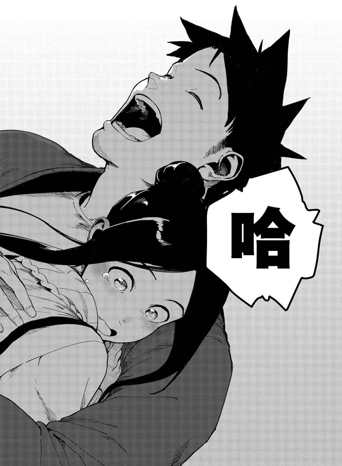 第76话 试看版