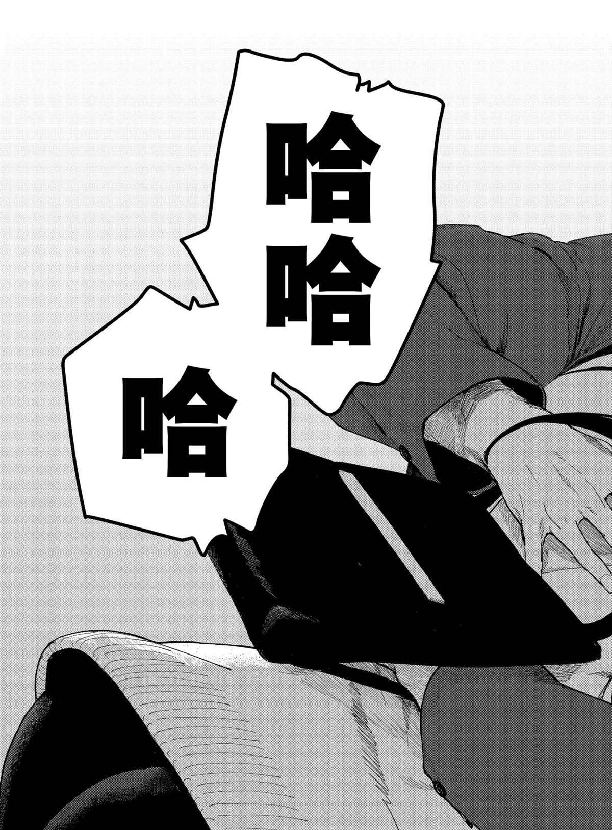 第76话 试看版