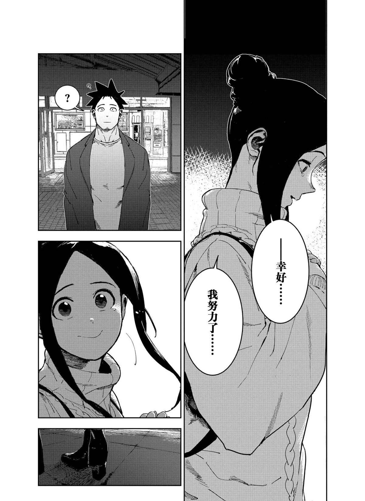第76话 试看版