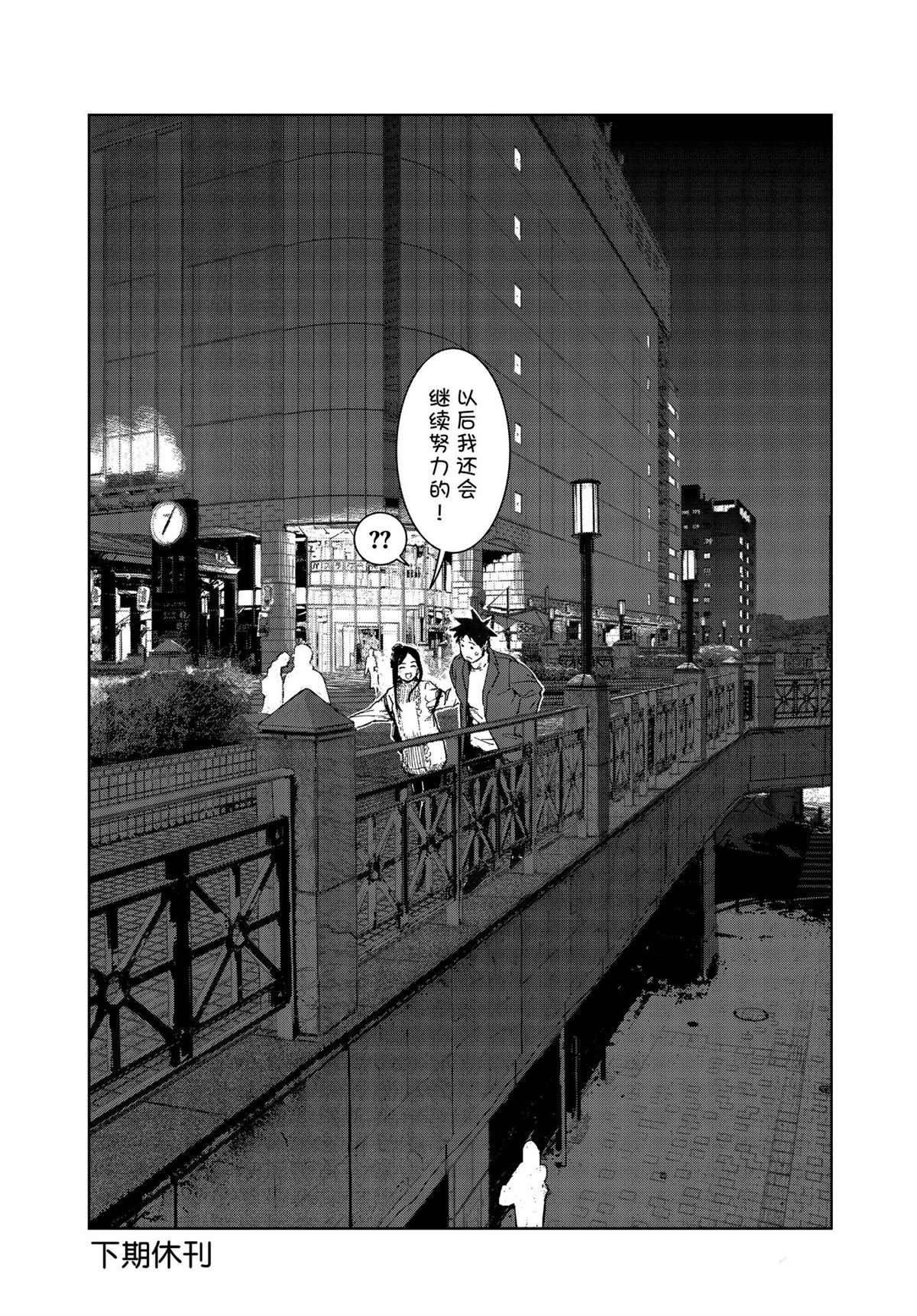 第76话 试看版