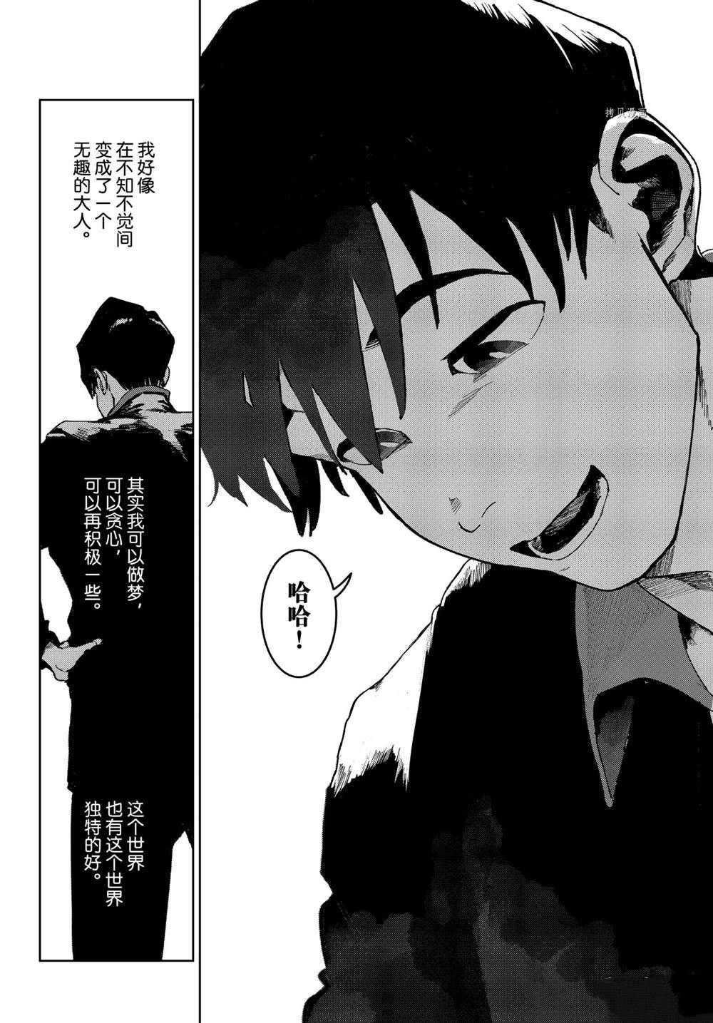 第78话 试看版