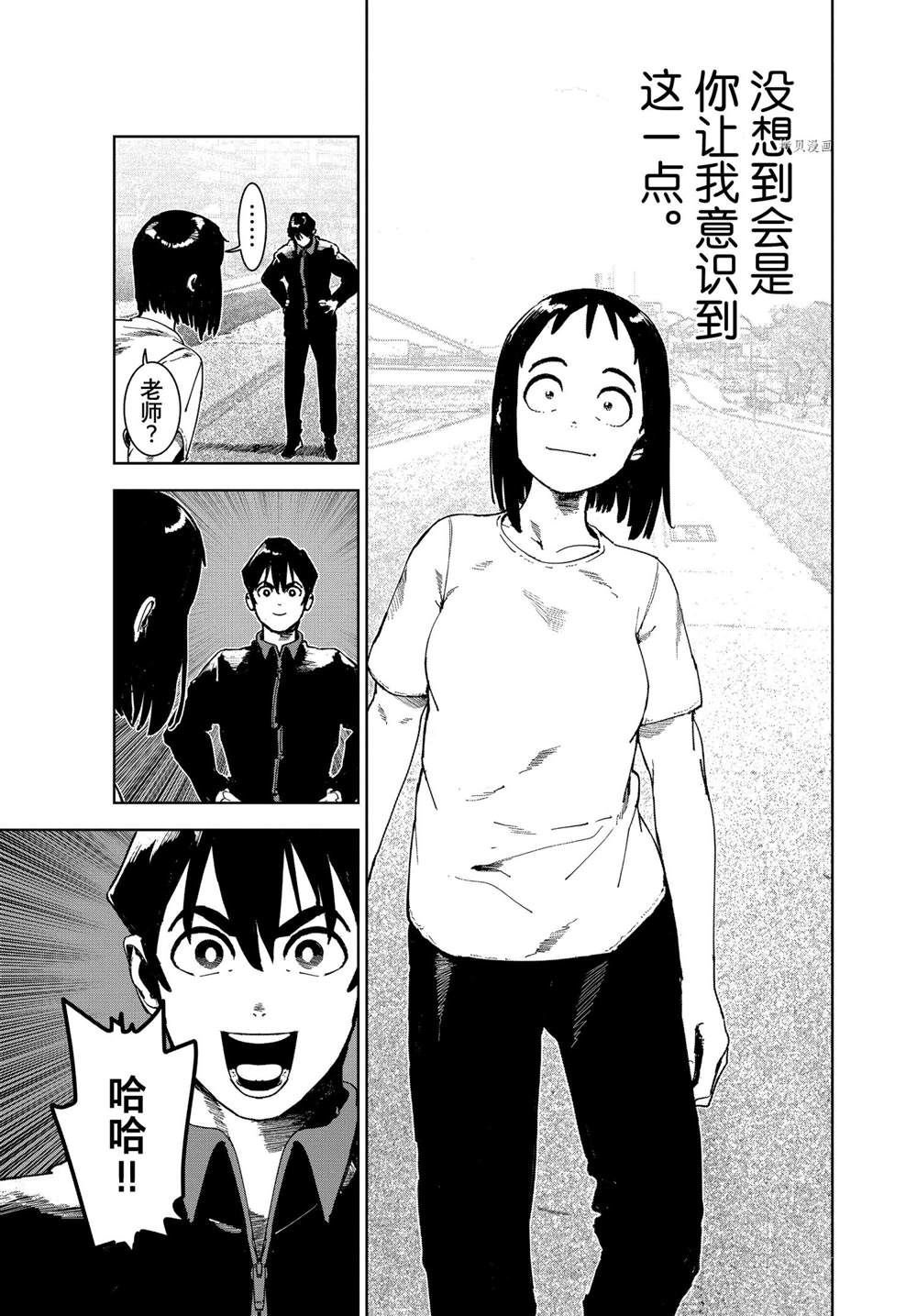 第78话 试看版