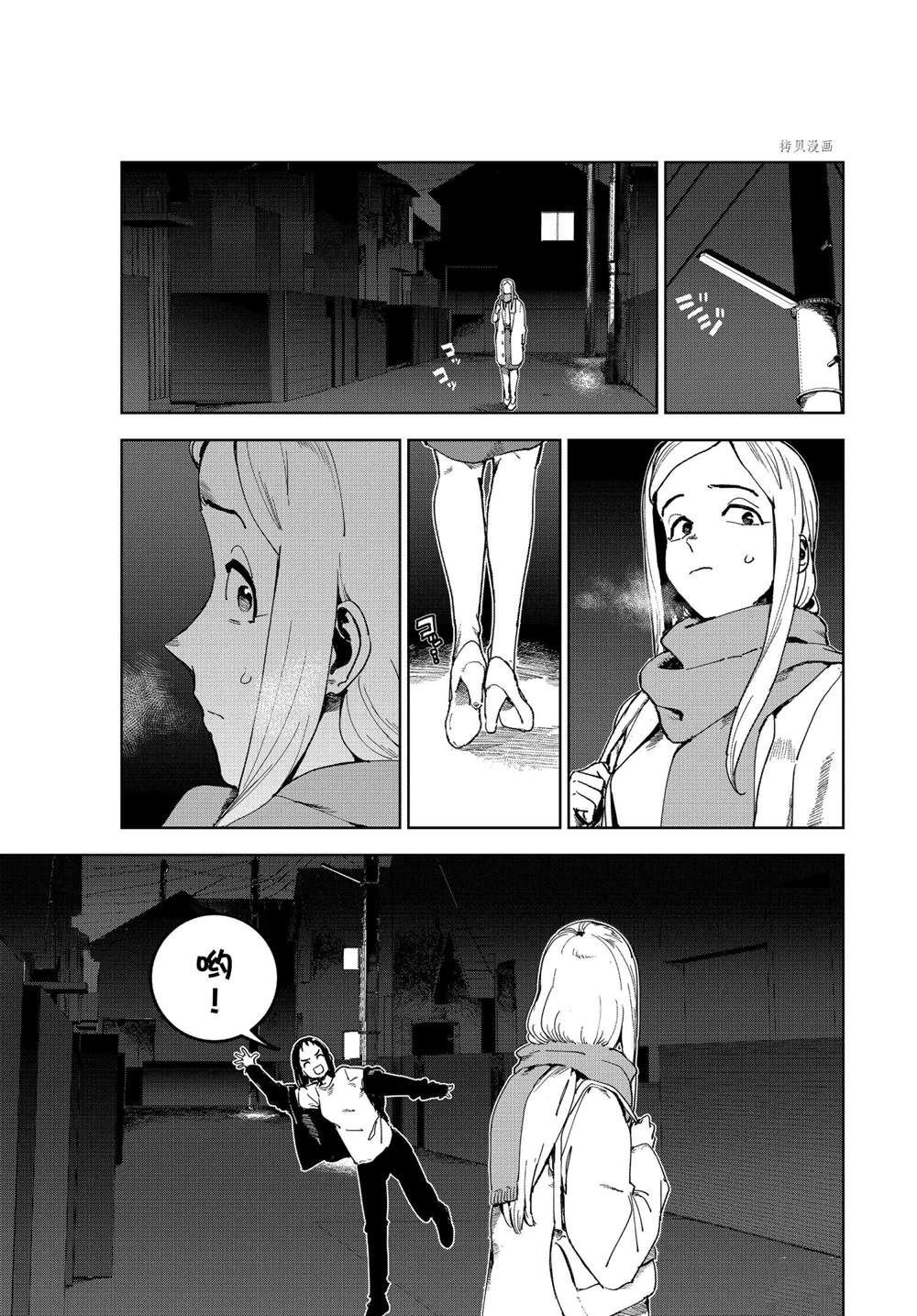 第78话 试看版