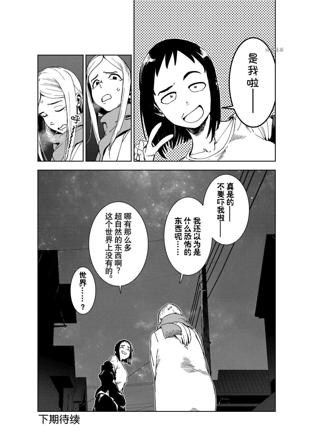 第78话 试看版