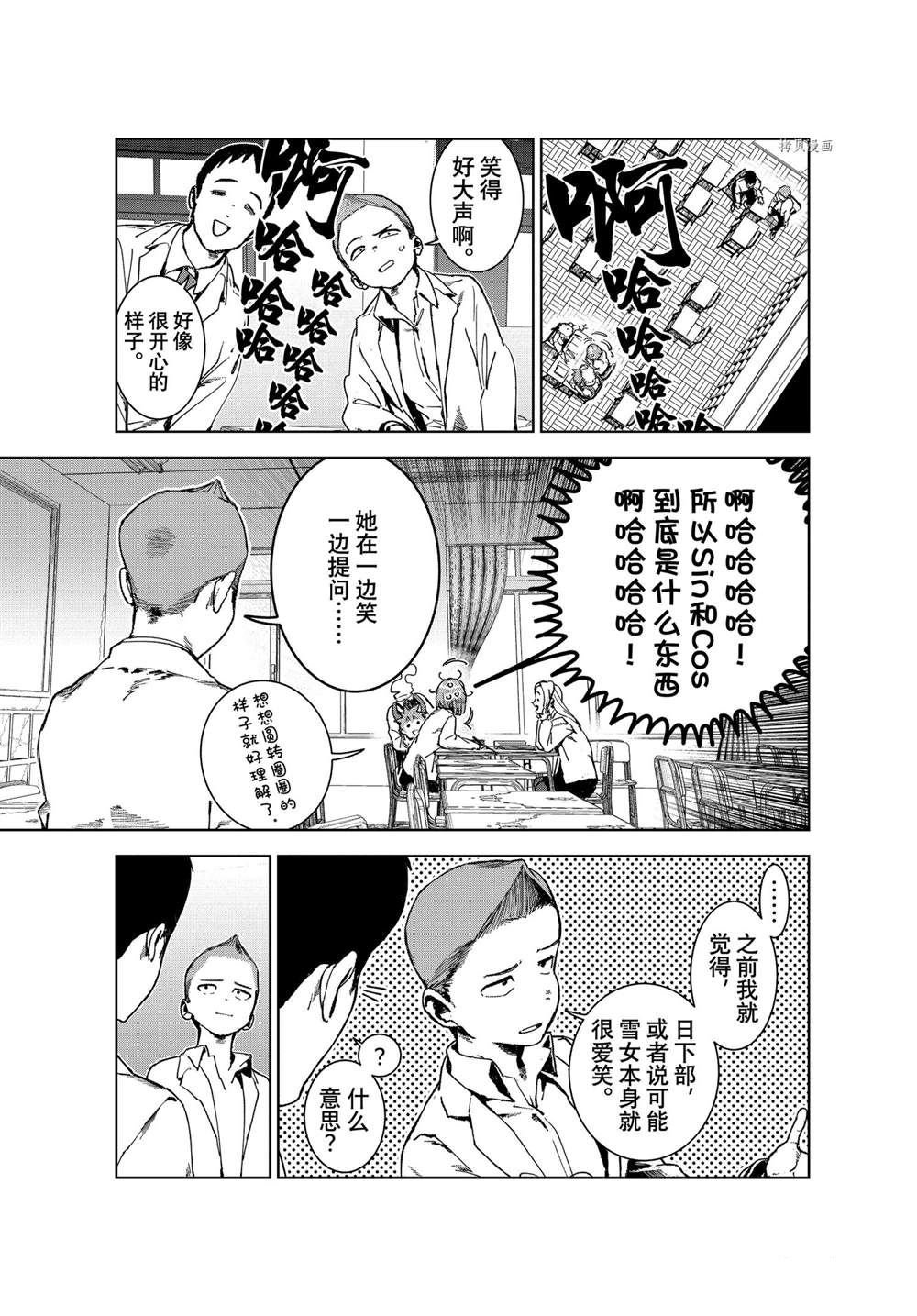 第79话 试看版