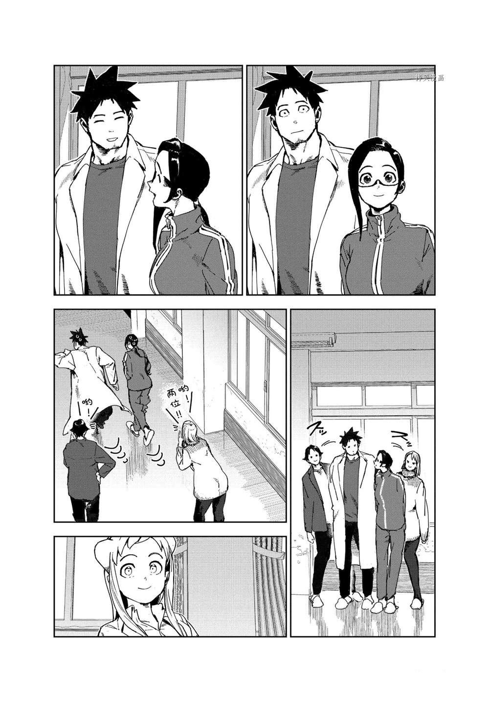 第79话 试看版