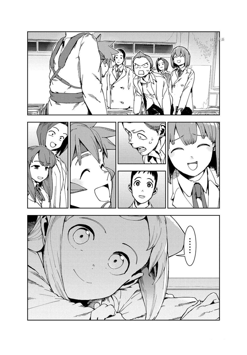 第79话 试看版