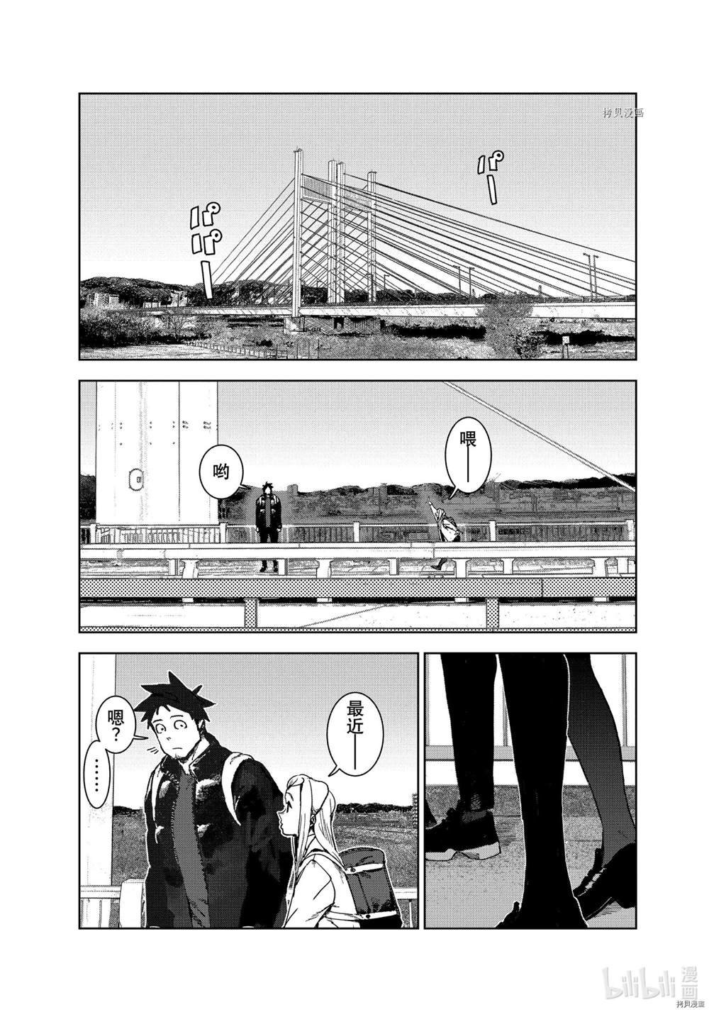 第79话 试看版