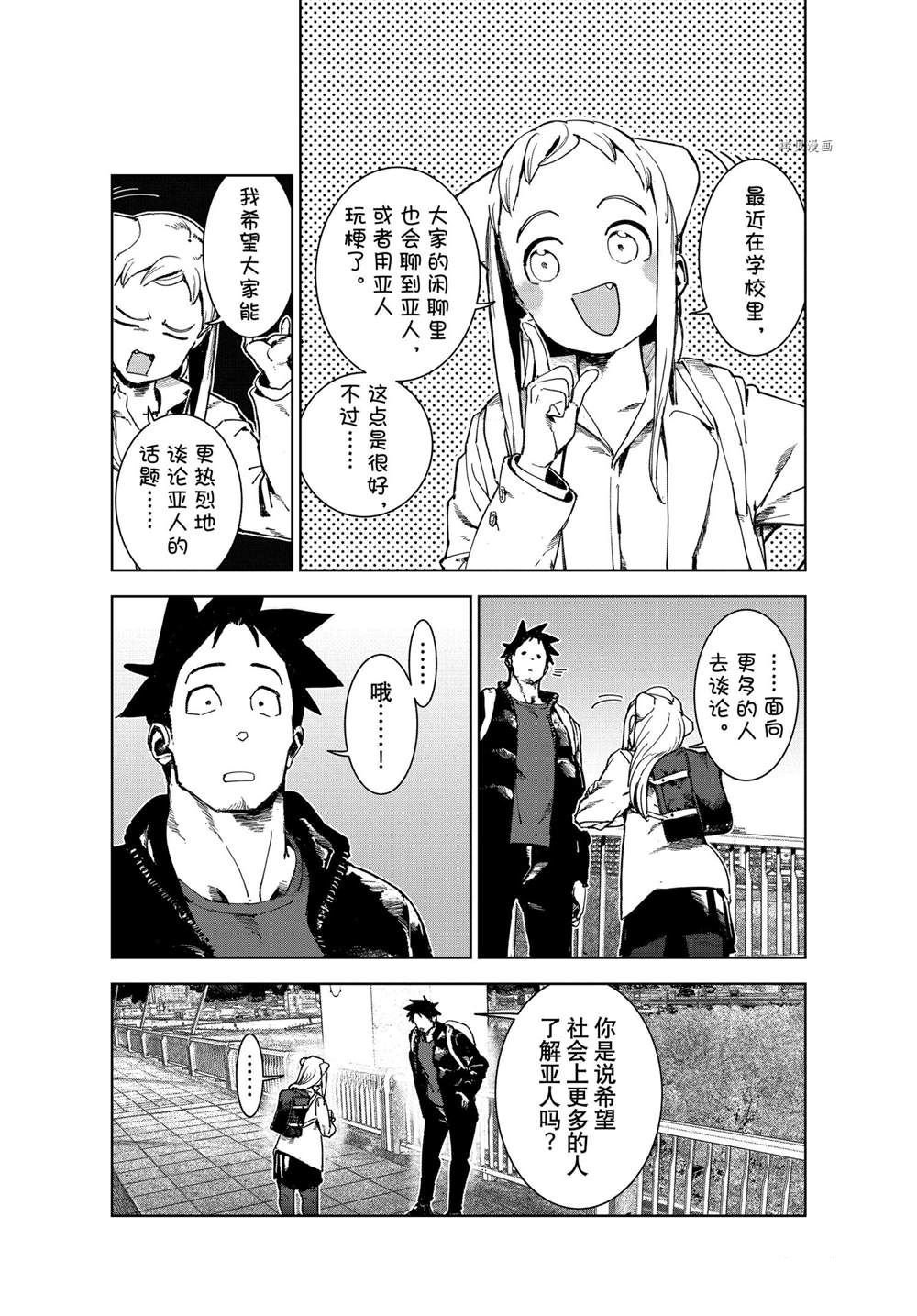第79话 试看版