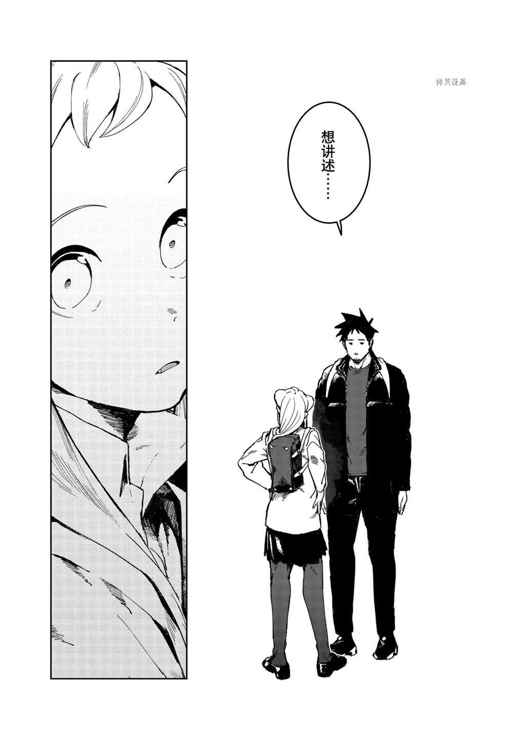 第79话 试看版