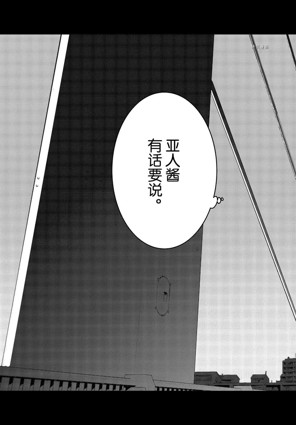 第79话 试看版