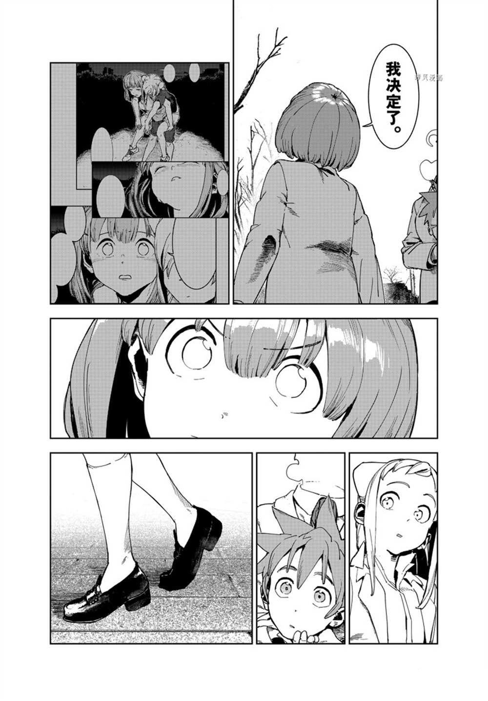 第80话 试看版