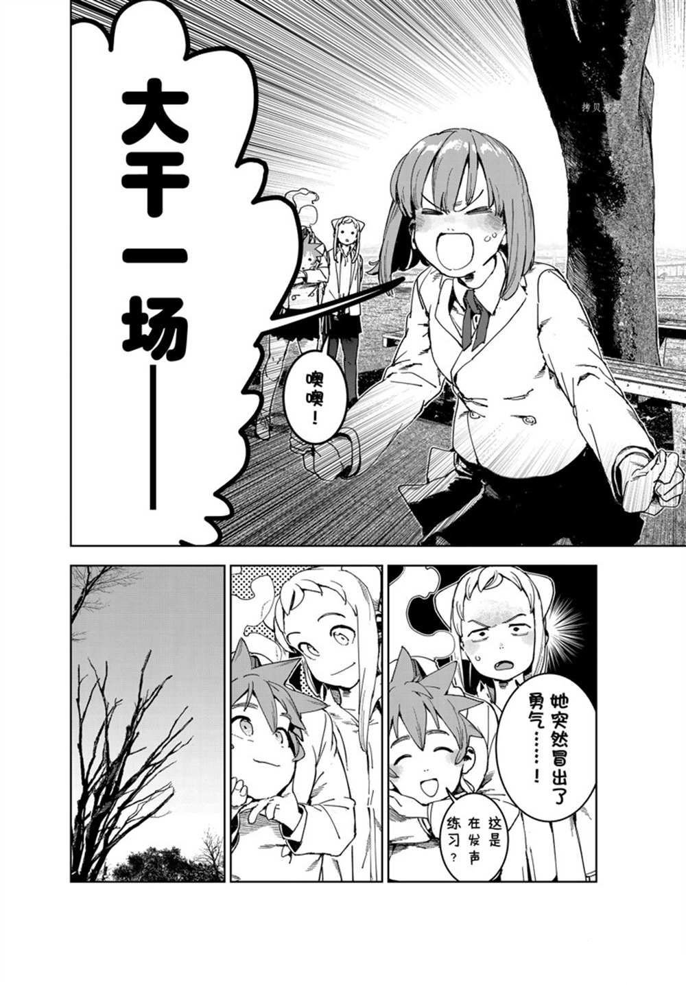 第80话 试看版