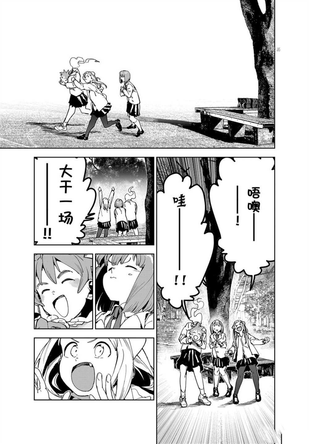 第80话 试看版