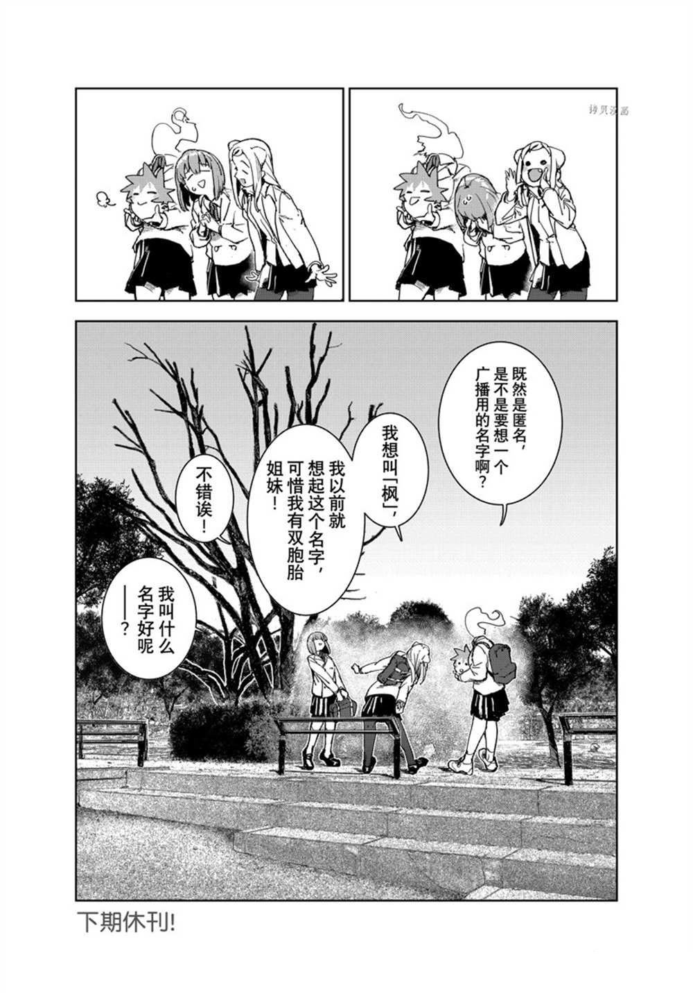 第80话 试看版