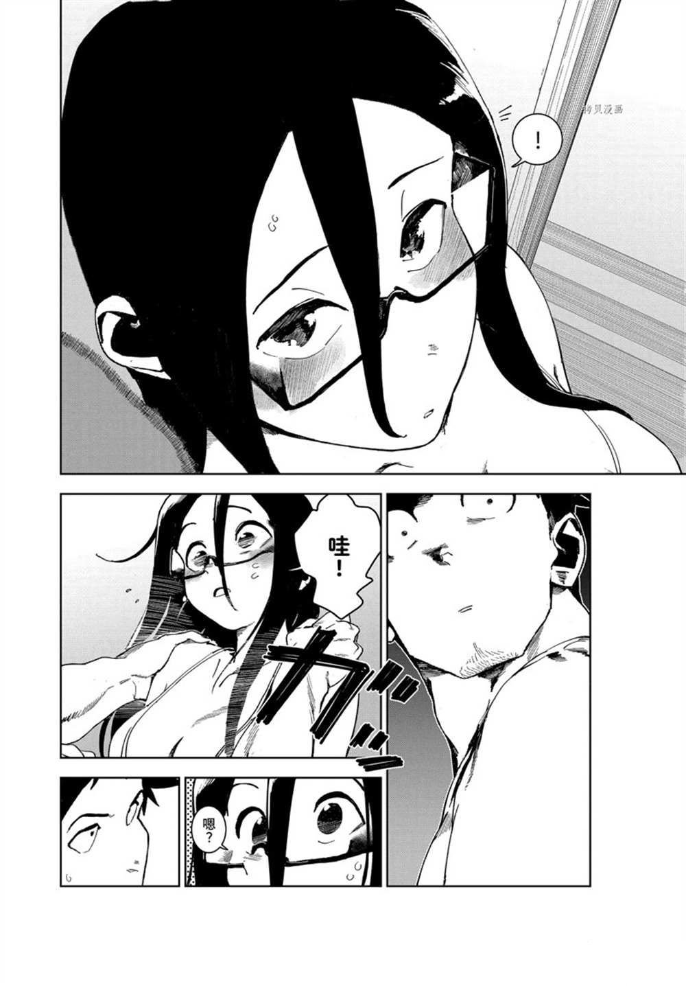 第81话 试看版