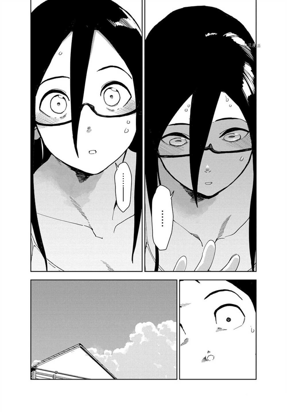 第81话 试看版
