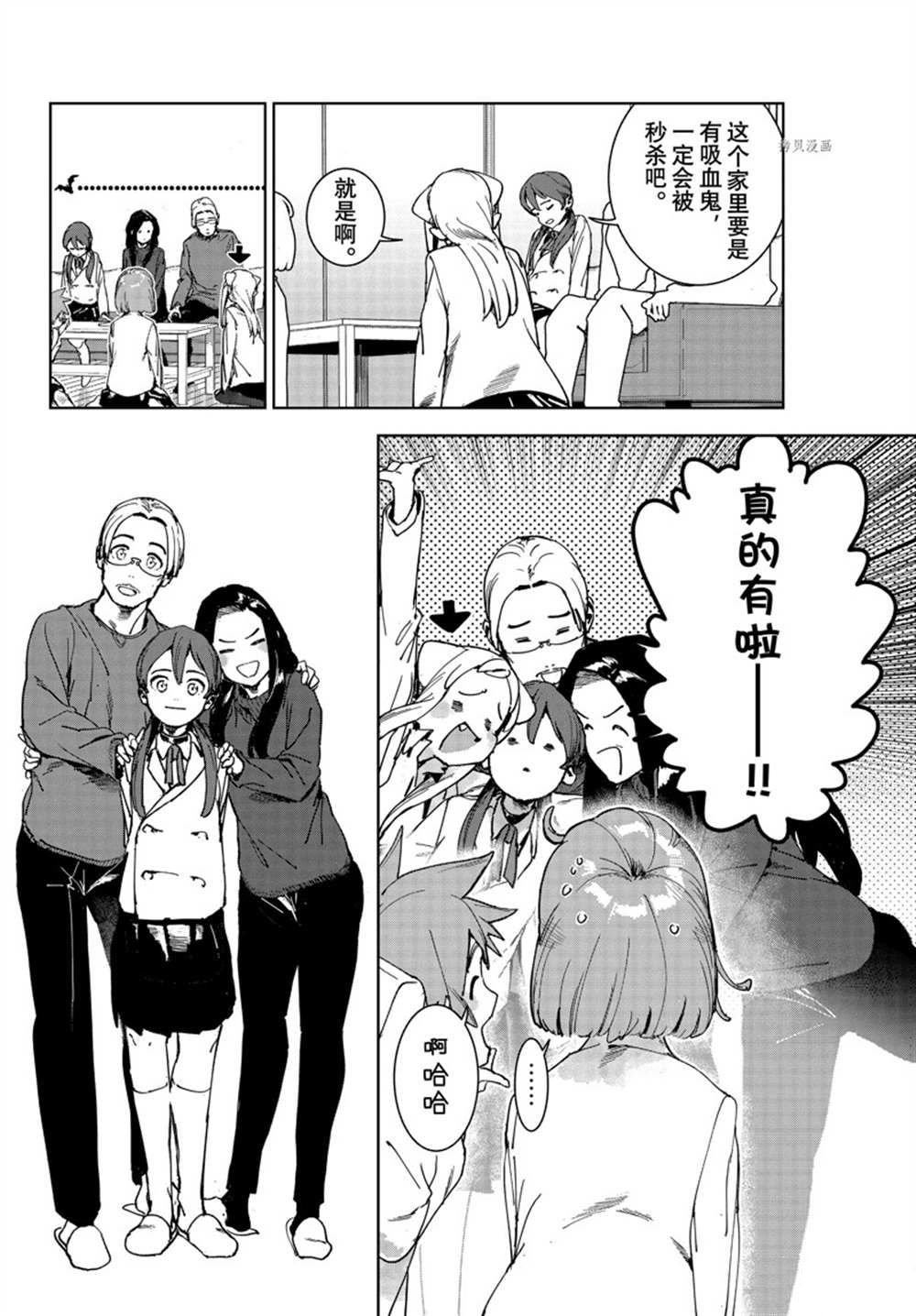 第84话 试看版